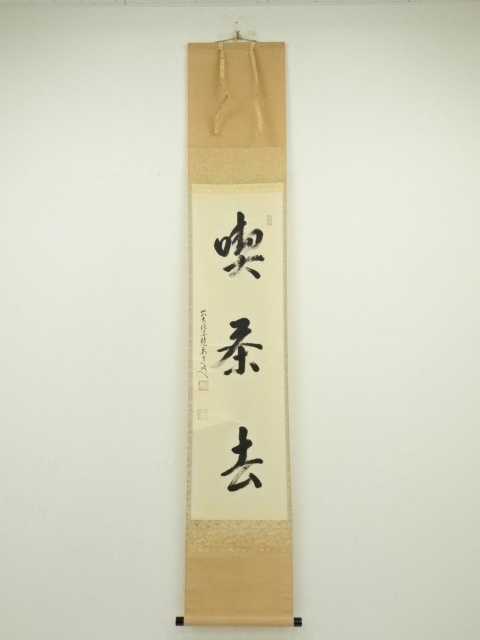 Paintings & Calligraphy